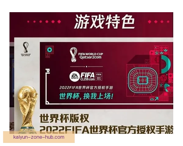 推荐几款最佳世界杯竞猜APP助你轻松预测赛事结果享受比赛乐趣