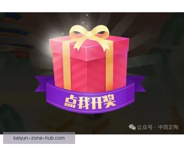 畅玩世界杯竞猜游戏大厅尽享赛事乐趣赢取丰厚奖品和惊喜奖励