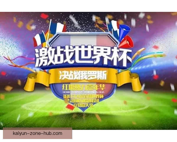 精彩世界杯竞猜游戏尽在这里，与你的朋友一起预测冠军，赢取丰厚奖励