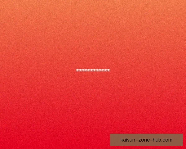 精准预测足球赛事胜负比分赢取高额奖金攻略秘籍