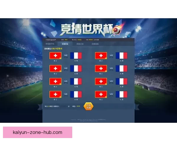 世界杯竞猜胜负技巧：如何通过分析球队数据和赛前信息提升预测准确性