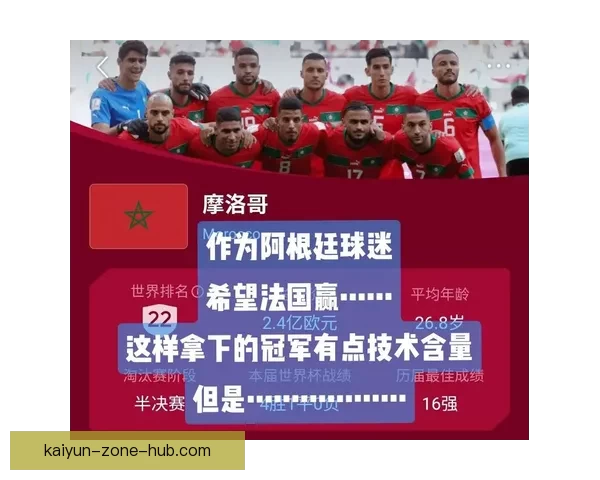 世界杯竞猜胜负技巧全面解析 提升预测准确率的实用策略与方法 世界杯竞猜胜负技巧全面解析 提升预测准确率的实用策略与方法