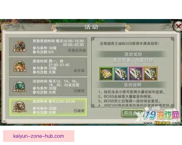 精准足球竞猜攻略，助你提升胜率赢取丰厚奖金